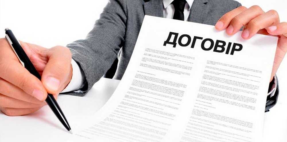 Переведення зі строкового трудового договору на безстроковий
